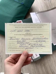 dovidka-msek-iak-pidtverdyty-invalidnist-u-2026-rotsi-2b31