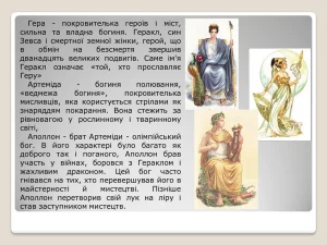 morfei-tse-boh-snovydin-mify-davnoi-hretsii-ta-vidlunnia-v-suchasnosti-f1e2