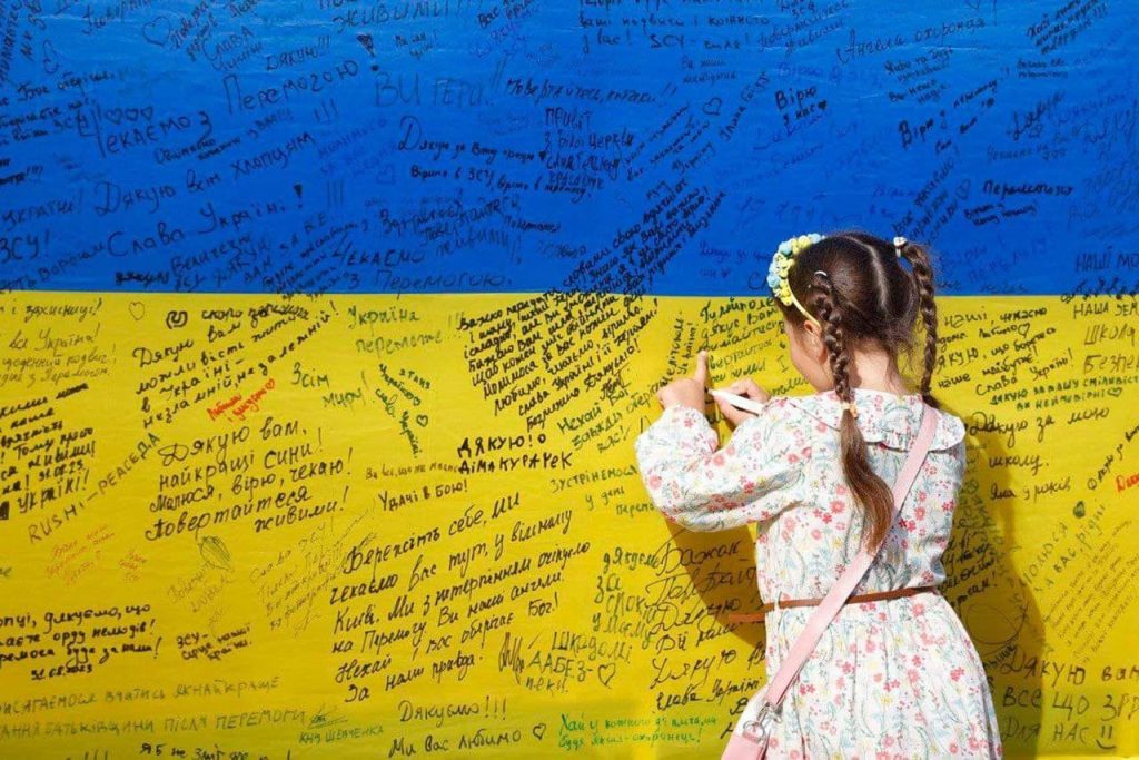 pobazhannia-na-prapori-slova-syly-dlia-stiaha-ukrainy-282d