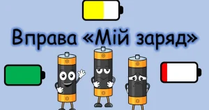 shcho-take-pati-suchasna-vechirka-iaka-zariadzhaie-emotsiiamy-ta-zblyzhuie-liude-c469