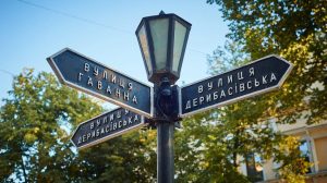 vlasni-nazvy-tse-povnyi-rozbir-poniattia-v-ukrainskii-movi-1af8