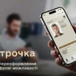 Без ризику мобілізації: в Україні змінили правила відстрочки