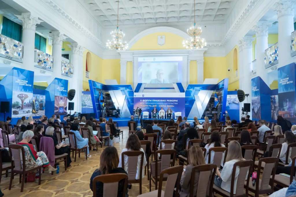 Форум «Відновлення України» в Києві: зал із аудиторією та сценою для обговорення реформ