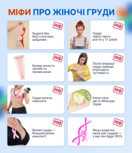 iak-zmenshyty-hrudy-bezpechni-metody-ta-realni-rezultaty-a9ea