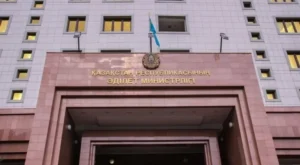 Будівля Міністерства юстиції Казахстану у справі про стягнення з Газпрому