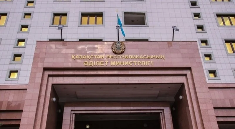Будівля Міністерства юстиції Казахстану у справі про стягнення з Газпрому