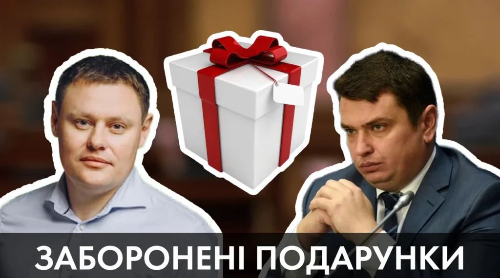top-5-podarunkiv-iaki-ne-mozhna-pryimaty-c640