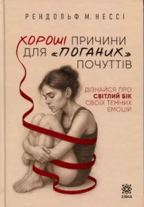 chervonyi-nis-prychyny-vid-pohody-do-khronichnykh-staniv-e352
