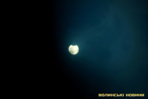 kiltsepodibne-soniachne-zatemnennia-shcho-tse-i-iak-ioho-pobachyty-65f1