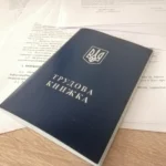 Скільки коштує рік стажу на ринку праці України